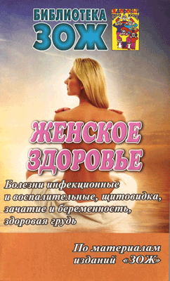 Предупреждение Плюс +